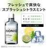「【おまけ付】NONIO ノニオ マウスウォッシュ シトラスミント 1000ml×1＋詰め替え950ml×2＋80ml×1 洗口液 ライオン」の商品サムネイル画像6枚目