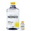 「（おまけ付）マウスウォッシュ NONIO ノニオ マウスウォッシュ ライトハーブ 1000ml×1＋詰め替え950ml×2＋80ml×1」の商品サムネイル画像2枚目