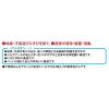 「薬用エチケット石けん 100g×3個入 マックス」の商品サムネイル画像5枚目