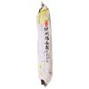 「炭石けん 100g×3個入 マックス」の商品サムネイル画像3枚目