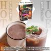 「【機能性表示食品】森永製菓 カカオの力＜CACAO70＞1セット（200g×3袋）」の商品サムネイル画像4枚目