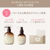 「ma＆me Latte(マー＆ミー ラッテ)トリートメントボディミルク アップル＆ピオニー本体 310g」の商品サムネイル画像3枚目