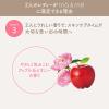 「ma＆me Latte(マー＆ミー ラッテ)トリートメントボディミルク アップル＆ピオニー本体 310g」の商品サムネイル画像4枚目