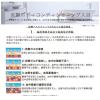 「炭酸源 バスタブレット ミルキー 1セット（1錠入×3袋）個包装 医薬部外品薬用炭酸タブレット入浴剤温泉成分・天然ボタニカルエキス配合」の商品サムネイル画像6枚目