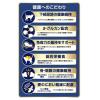 「キャラットミックス 猫 まぐろ仕立てブレンド 国産 2.7kg（450g×6袋入）キャットフード ドライ」の商品サムネイル画像5枚目