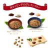 「懐石1dish 猫 グレインフリー お魚仕立て まぐろ 国産 総合栄養食 650g（130g×5袋）1袋 キャットフード ドライ」の商品サムネイル画像3枚目