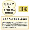 「懐石ippin 猫 北海道産銘柄鶏添え 国産 総合栄養食 1.2kg（小分け4袋）キャットフード ドライ」の商品サムネイル画像3枚目