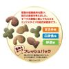 「キャラットミックス 猫 ささみ風味ブレンド 国産 2.7kg（450g×6袋入）キャットフード ドライ」の商品サムネイル画像3枚目