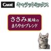 「キャラットミックス 猫 ささみ風味ブレンド 国産 2.7kg（450g×6袋入）キャットフード ドライ」の商品サムネイル画像4枚目