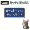 「キャラットミックス 猫 かつお仕立てブレンド 国産 2.7kg（450g×6袋入）キャットフード ドライ」の商品サムネイル画像4枚目