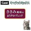 「キャラットミックス 猫 ささみ風味ブレンド 国産 2.7kg（450g×6袋入）4袋 キャットフード ドライ」の商品サムネイル画像5枚目