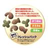 「キャラットミックス 猫 かつお仕立てブレンド 国産 2.7kg（450g×6袋入）4袋 キャットフード ドライ」の商品サムネイル画像4枚目