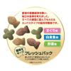 「キャラットミックス 猫 まぐろ仕立てブレンド 国産 2.7kg（450g×6袋入）4袋 キャットフード ドライ」の商品サムネイル画像4枚目