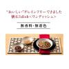 「懐石1dish 猫 グレインフリー お肉仕立て 熟成まぐろと銘柄鶏添え 国産 総合栄養食 650g（130g×5袋）3袋 キャットフード ドライ」の商品サムネイル画像5枚目