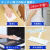 「除菌の激落ちくん ウェットシート 1セット（30枚入×4個） レック」の商品サムネイル画像3枚目