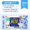 「（セール）水の激落ちくん 超厚ウエットシート 1セット（4個：1パック2個入×2） レック（イチオシ）」の商品サムネイル画像8枚目