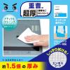 「激落ちくん 重曹の超厚ウエットシート 重曹 + アルカリ電解水配合 1セット（20枚入×2パック） レック」の商品サムネイル画像4枚目