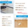 「激落ちくん 重曹の超厚ウエットシート 重曹 + アルカリ電解水配合 1セット（20枚入×2パック） レック」の商品サムネイル画像5枚目