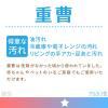 「激落ちくん 重曹の超厚ウエットシート 重曹 + アルカリ電解水配合 1セット（20枚入×2パック） レック」の商品サムネイル画像7枚目