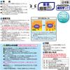「激落ちくん 重曹の超厚ウエットシート 重曹 + アルカリ電解水配合 1セット（20枚入×2パック） レック」の商品サムネイル画像8枚目