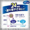 「ウエットティッシュ アルコール除菌 シルコット 99.99％除菌ウェットティッシュ 抗菌Plus 詰め替え（34枚×3個パック） ユニ・チャーム」の商品サムネイル画像4枚目