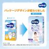 「EC限定 ムーニーマン マシュマロ肌ごこち おむつ 大容量 パンツ ビッグ（12kg〜22kg）1パック（48枚入）女の子」の商品サムネイル画像2枚目