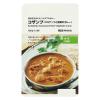 「無印良品 素材を生かしたベジタブルカレー コザンブ（ココナッツと根菜のカレー） 180g（1人前） 1セット（2袋） 良品計画」の商品サムネイル画像2枚目