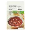 「無印良品 素材を生かしたベジタブルカレー ラジママサラ（いんげん豆のカレー） 180g（1人前） 1セット（2袋） 良品計画」の商品サムネイル画像2枚目