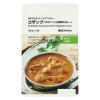 「無印良品 素材を生かしたベジタブルカレー コザンブ（ココナッツと根菜のカレー） 180g（1人前） 1セット（1袋×5） 良品計画」の商品サムネイル画像2枚目