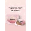 「パンテーン マカロン ヘアマスク 色つやリッチ 12ml×8個入 トリートメント P＆G」の商品サムネイル画像4枚目