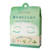 「ホッとアイピロー グリーンハーブ 草原の緑を感じるすっきりした香り 洗えるカバー付 グローバルプロダクトプランニング」の商品サムネイル画像2枚目