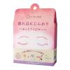「ホッとアイピロー フローラルハーブ 野原にただよう心落ち着く花の香り 洗えるカバー付 グローバルプロダクトプランニング」の商品サムネイル画像2枚目