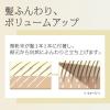 「ビゲン グレイスタイル ツートーンカバー スプレー ふんわりダークブラウン 95g ホーユー」の商品サムネイル画像5枚目