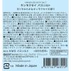 「金木犀 バスソルト 35g 1セット（6包）キンモクセイの香り 湯色（橙黄色） グローバルプロダクトプランニング」の商品サムネイル画像4枚目