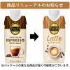 「伊藤園 TULLYS COFFEE（タリーズコーヒー） エスプレッソ ミルク 330ml （紙パック） 1箱（12本入）」の商品サムネイル画像3枚目