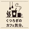 「伊藤園 TULLYS COFFEE（タリーズコーヒー） エスプレッソ ミルク 330ml （紙パック） 1箱（12本入）」の商品サムネイル画像6枚目