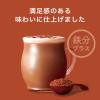 「伊藤園 TULLYS COFFEE（タリーズコーヒー） ココアラテ 330ml （紙パック） 1箱（12本入）」の商品サムネイル画像6枚目