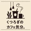 「伊藤園 TULLYS COFFEE（タリーズコーヒー） エスプレッソ ミルク 330ml （紙パック） 1セット（24本）」の商品サムネイル画像5枚目