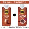 「伊藤園 TULLYS COFFEE（タリーズコーヒー） ココアラテ 330ml （紙パック） 1セット（24本）」の商品サムネイル画像3枚目
