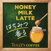 「伊藤園 TULLYS COFFEE（タリーズコーヒー） ハニーミルクラテ 330ml （紙パック） 1セット（24本）」の商品サムネイル画像4枚目