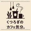 「伊藤園 TULLYS COFFEE（タリーズコーヒー） ハニーミルクラテ 330ml （紙パック） 1セット（24本）」の商品サムネイル画像5枚目