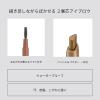 「ettusais（エテュセ） アイエディション （ブロウライナー） 05」の商品サムネイル画像4枚目