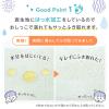 「サッと拭ける吸着べんざシート 低反発 グレー 1個 レック」の商品サムネイル画像4枚目