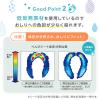 「サッと拭ける吸着べんざシート 低反発 グレー 1個 レック」の商品サムネイル画像5枚目