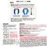 「サッと拭ける吸着べんざシート 低反発 グレー 1個 レック」の商品サムネイル画像9枚目