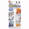「激落ちくん玄関タイルブラシハンディ 1個 レック」の商品サムネイル画像2枚目