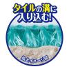 「激落ちくん玄関タイルブラシハンディ 1個 レック」の商品サムネイル画像7枚目