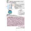 「激落ちくん玄関タイルブラシハンディ 1個 レック」の商品サムネイル画像9枚目