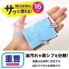 「激落ちくん 水だけで落ちる 気になる汚れにサッと使える キッチンクリーナー 重曹 茶シブ・油汚れ用 16枚入 1個 レック」の商品サムネイル画像6枚目