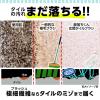 「激落ちくん 玄関タイルブラシ伸縮スペア 1個 レック」の商品サムネイル画像6枚目
